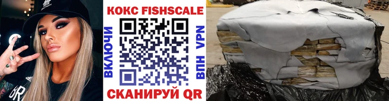 Купить закладки  Жигулёвск  Кокаин 97% 