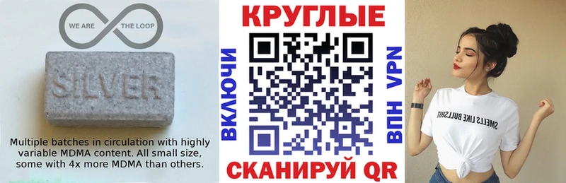 Купить где  Жигулёвск  Экстази таблы 