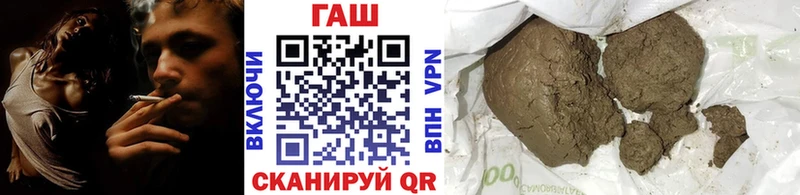 Купить где  Жигулёвск  Гашиш Premium 