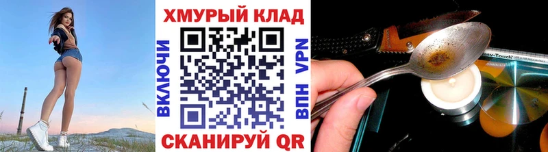 ГЕРОИН белый  Купить  Жигулёвск 