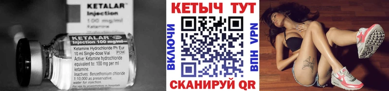 Купить  Жигулёвск  Кетамин VHQ 
