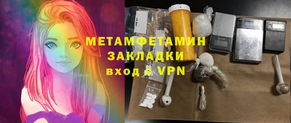 кокаин VHQ Заволжье