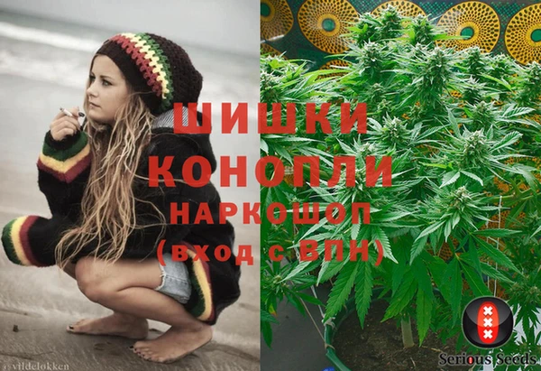 кокаин VHQ Заволжск