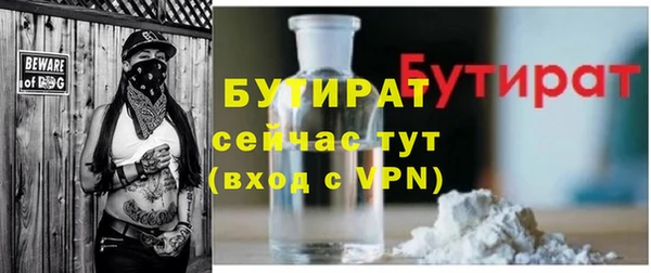 кокаин VHQ Заволжье