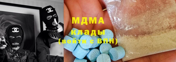 кокаин VHQ Заволжье