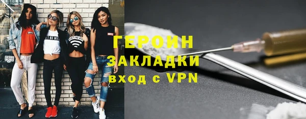 кокаин VHQ Заволжск