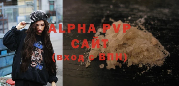 кокаин VHQ Заволжск
