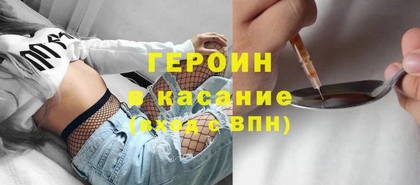кокаин VHQ Заволжск