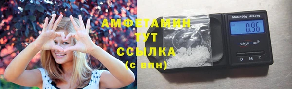 кокаин VHQ Заволжье