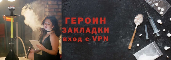 дистиллят марихуана Заводоуковск