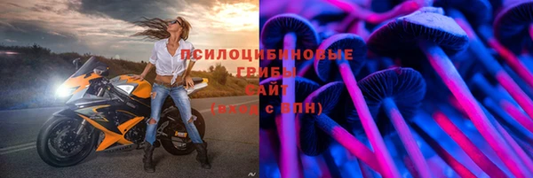кокаин VHQ Заволжье