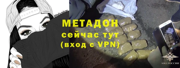 дистиллят марихуана Заводоуковск