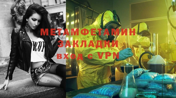 дистиллят марихуана Заводоуковск