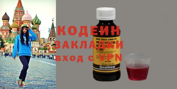 кокаин VHQ Заволжье
