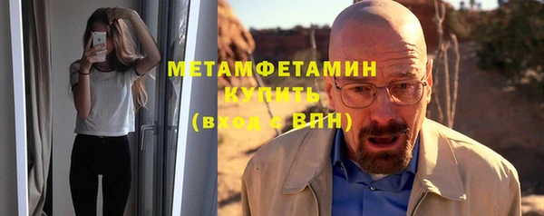 кокаин VHQ Заволжск