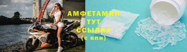 кокаин VHQ Заволжск