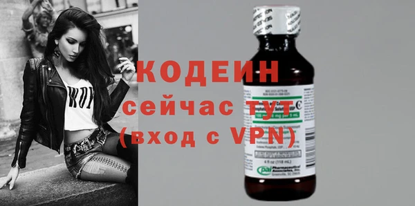 дистиллят марихуана Заводоуковск