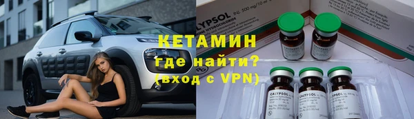 кокаин VHQ Заволжск
