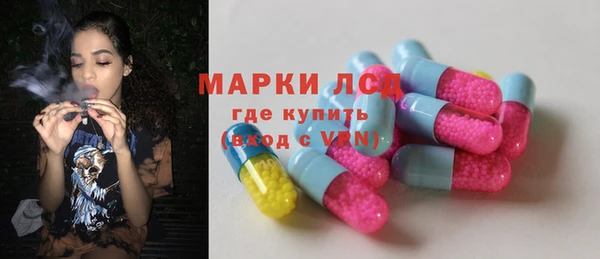 кокаин VHQ Заволжск