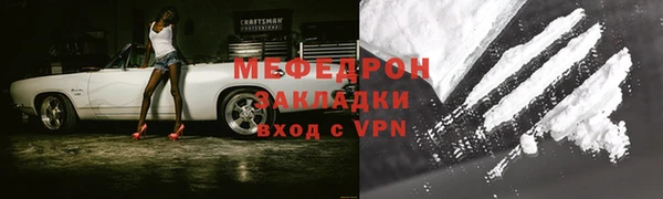 кокаин VHQ Заволжск