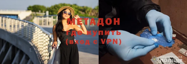 кокаин VHQ Заволжье