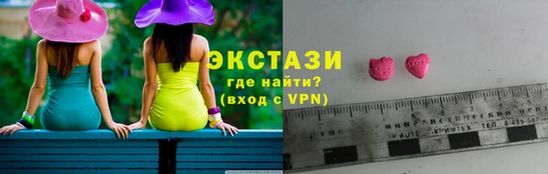 дистиллят марихуана Заводоуковск