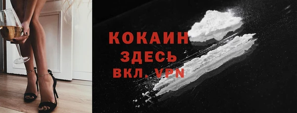кокаин VHQ Заволжье