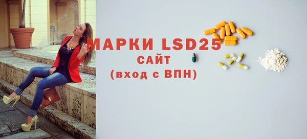 кокаин VHQ Заволжск