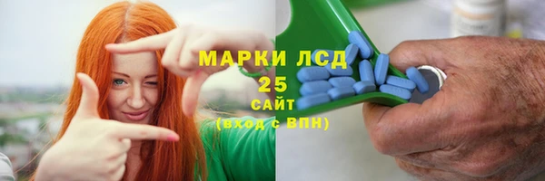 кокаин VHQ Заволжье
