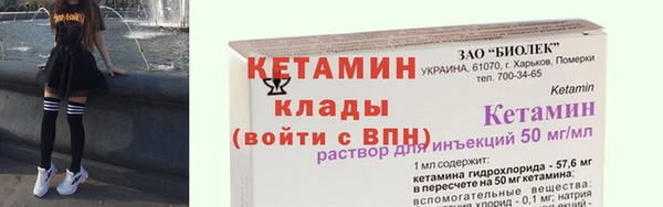 дистиллят марихуана Заводоуковск