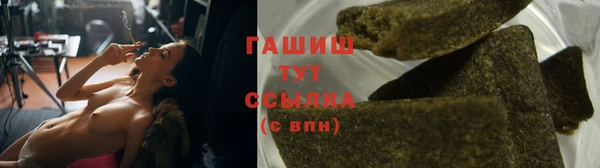 кокаин VHQ Заволжск