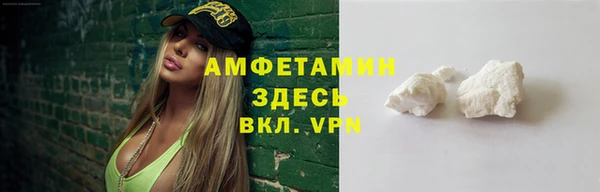 кокаин VHQ Заволжье