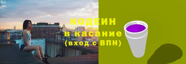 кокаин VHQ Заволжск