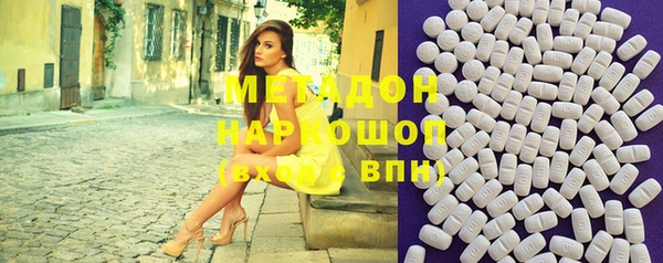 дистиллят марихуана Заводоуковск