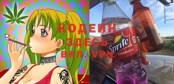 кокаин VHQ Заволжск