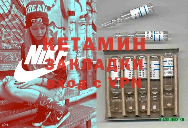 дистиллят марихуана Заводоуковск