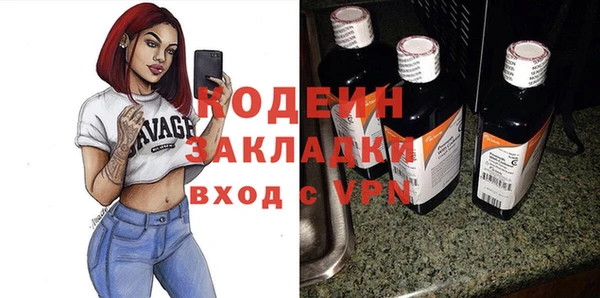 кокаин VHQ Заволжье