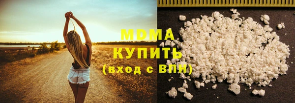 кокаин VHQ Заволжск