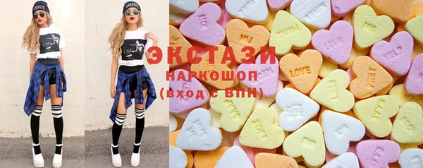 кокаин VHQ Заволжье
