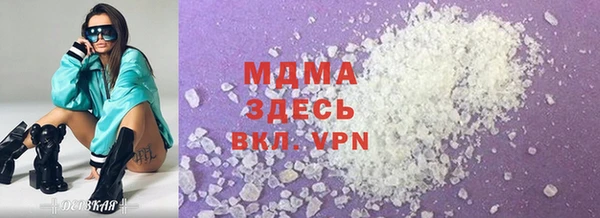 дистиллят марихуана Заводоуковск