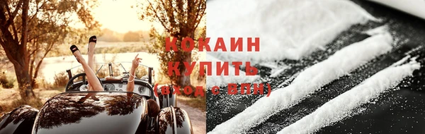 кокаин VHQ Заволжье