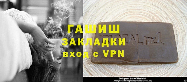 дистиллят марихуана Заводоуковск