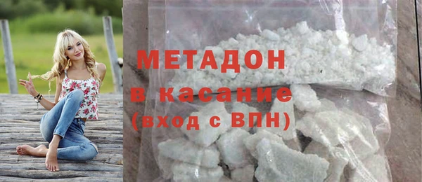 кокаин VHQ Заволжск