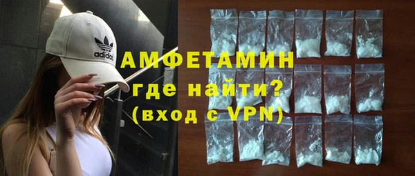 кокаин VHQ Заволжье