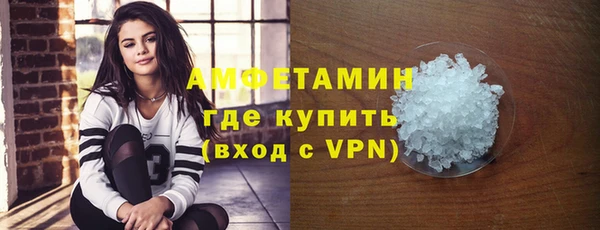 кокаин VHQ Заволжск