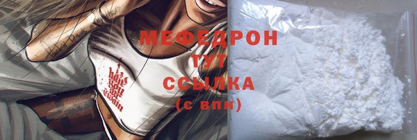 кокаин VHQ Заволжье