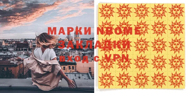 дистиллят марихуана Заводоуковск