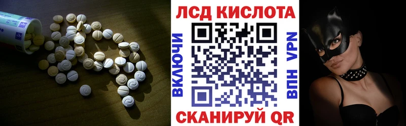 Купить  Жигулёвск  ЛСД экстази ecstasy 