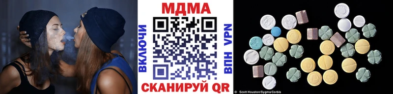 MDMA молли  Купить закладки  Жигулёвск 