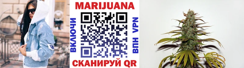 Марихуана LSD WEED  Купить закладки  Жигулёвск 